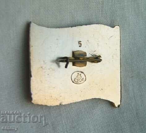 Badge - USSR Air Fleet with price 4.00 BGN | € 2.05 Badge - USSR Air Fleet with price 4.00 BGN | € 2.05
