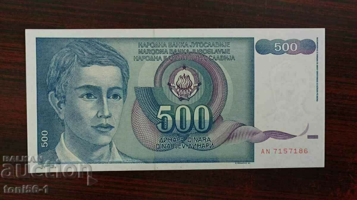 Yugoslavia 100 Dinars 1990 UNC-