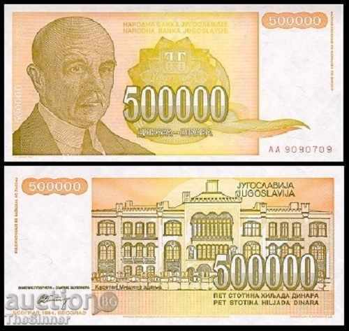 YUGOSLAVIA YUGOSLAVIA 500000 Dinara, P143, 1994 UNC