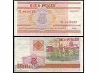 BELARUS 5 Rubles BELARUS 5 Rubles, P22, 2000 UNC