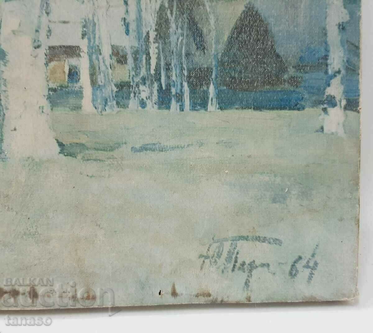 Yuri Podlyasky, old Soviet reproduction on canvas(3.4) with price 20.00 BGN | € 10.23 Yuri Podlyasky, old Soviet reproduction on canvas(3.4) with price 20.00 BGN | € 10.23