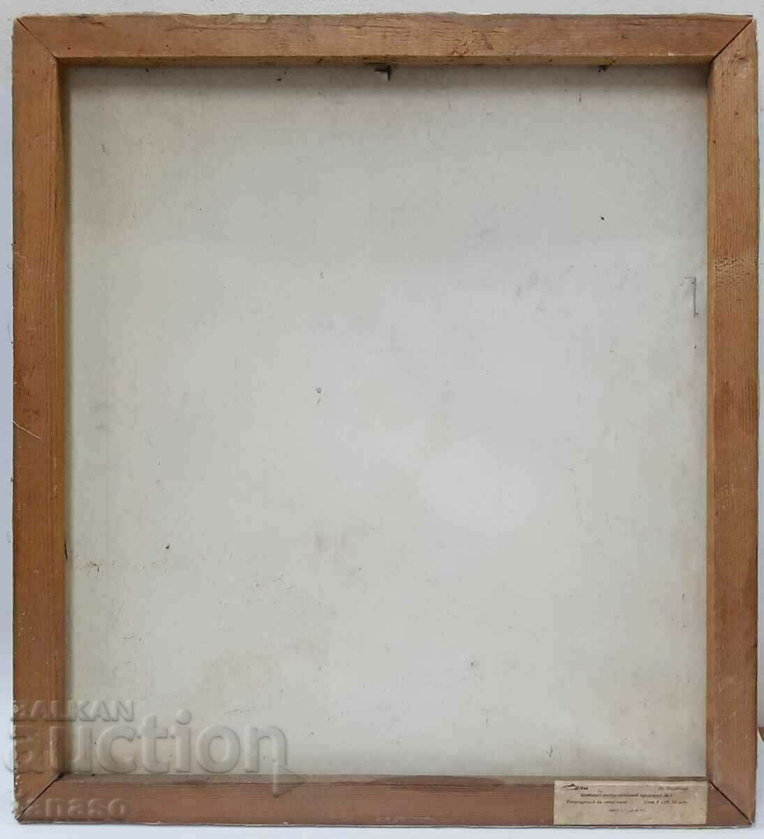 Yuri Podlyasky, old Soviet reproduction on canvas(3.4) - 6 Yuri Podlyasky, old Soviet reproduction on canvas(3.4) - 6