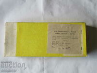 Blocare socială „Metal”-Varna