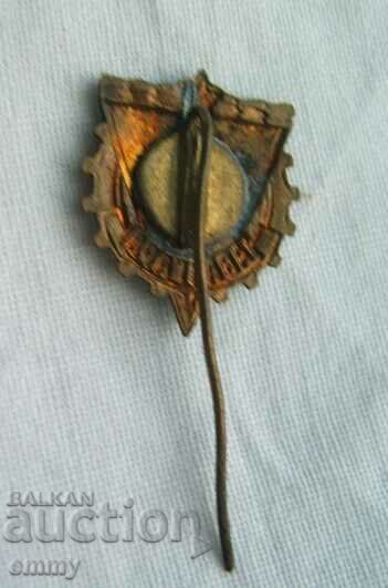 Значка Спортен клуб "Авангард" , Русия, СССР. Емайл с цена 10.00 лв. | € 5.11 Значка Спортен клуб "Авангард" , Русия, СССР. Емайл с цена 10.00 лв. | € 5.11