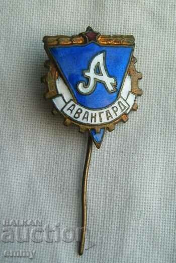 Sports club "Avangard" badge, Russia, USSR. Email