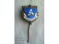 Sports club "Avangard" badge, Russia, USSR. Email