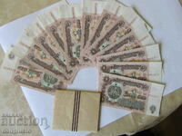 Лот 1лев 1974г. 12 броя нециркулирали