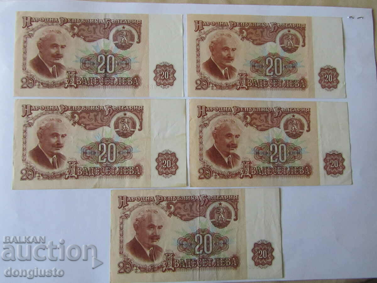 Lot 20 BGN 1974-5 pieces Lot 20 BGN 1974-5 pieces