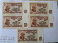 Παρτίδα 20 λέβα 1974-5 τεμάχια