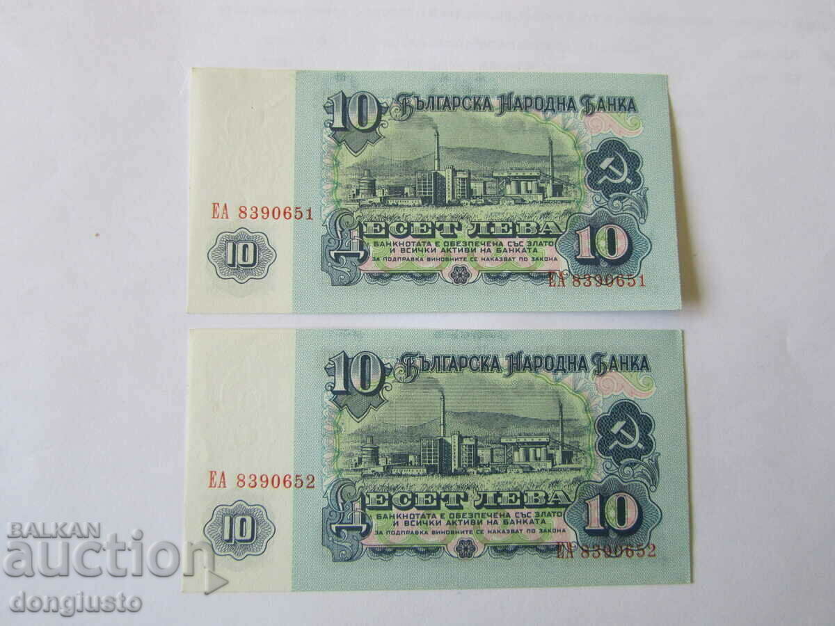 Lot of 2 uncirculated consecutive 10 leva 1974 coins with price 10.00 BGN | € 5.11 Lot of 2 uncirculated consecutive 10 leva 1974 coins with price 10.00 BGN | € 5.11