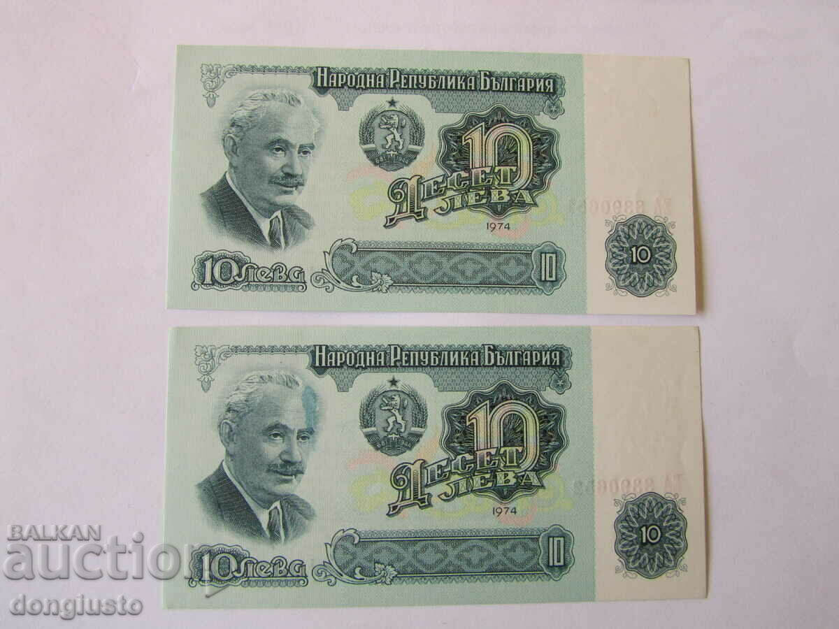 Lot of 2 uncirculated consecutive 10 leva 1974 coins Lot of 2 uncirculated consecutive 10 leva 1974 coins