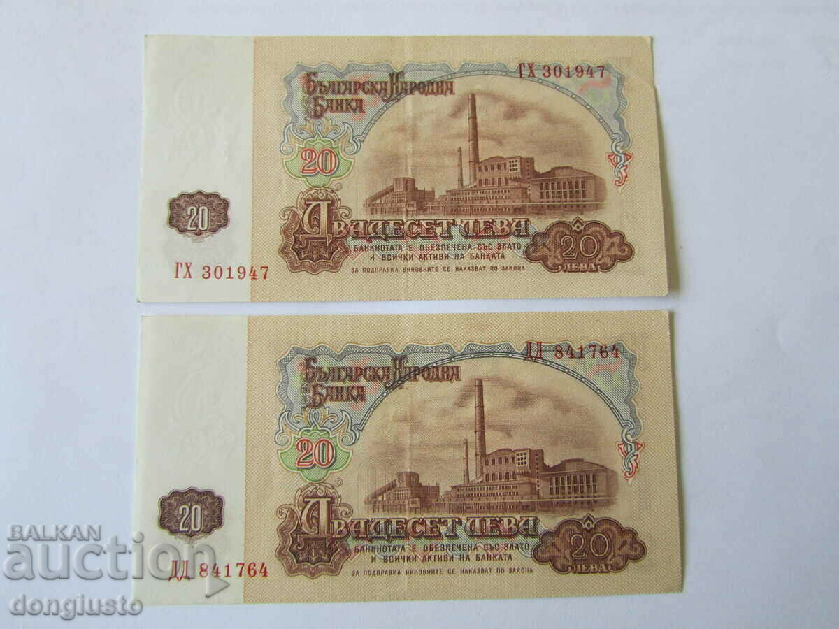 Lot 20 lei 1974 - 2 bucăți numere șase cifre cu preț € 6.00 | 11.74 BGN