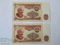 Lot 20 lei 1974 - 2 bucăți numere șase cifre