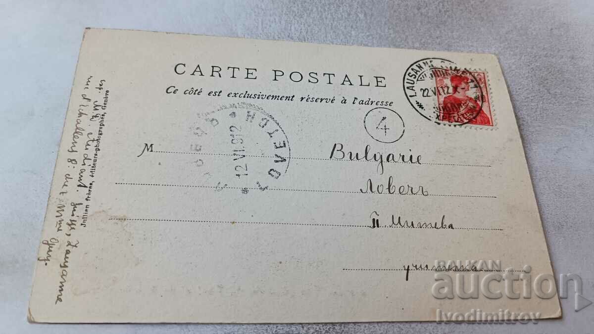 P K Vue Generale du Pont et de Charbonnieres 1912 with price 6.45 BGN | € 3.30