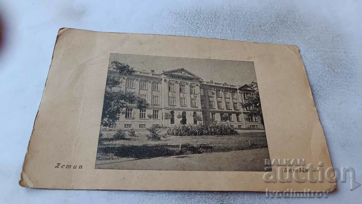 Postcard Zemun Semlin 1945