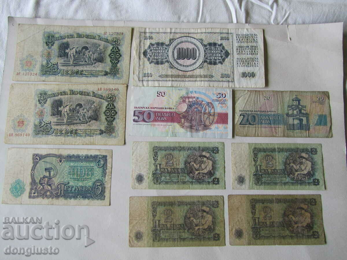 Lot of 10 banknotes with price 5.00 BGN | € 2.56 Lot of 10 banknotes with price 5.00 BGN | € 2.56