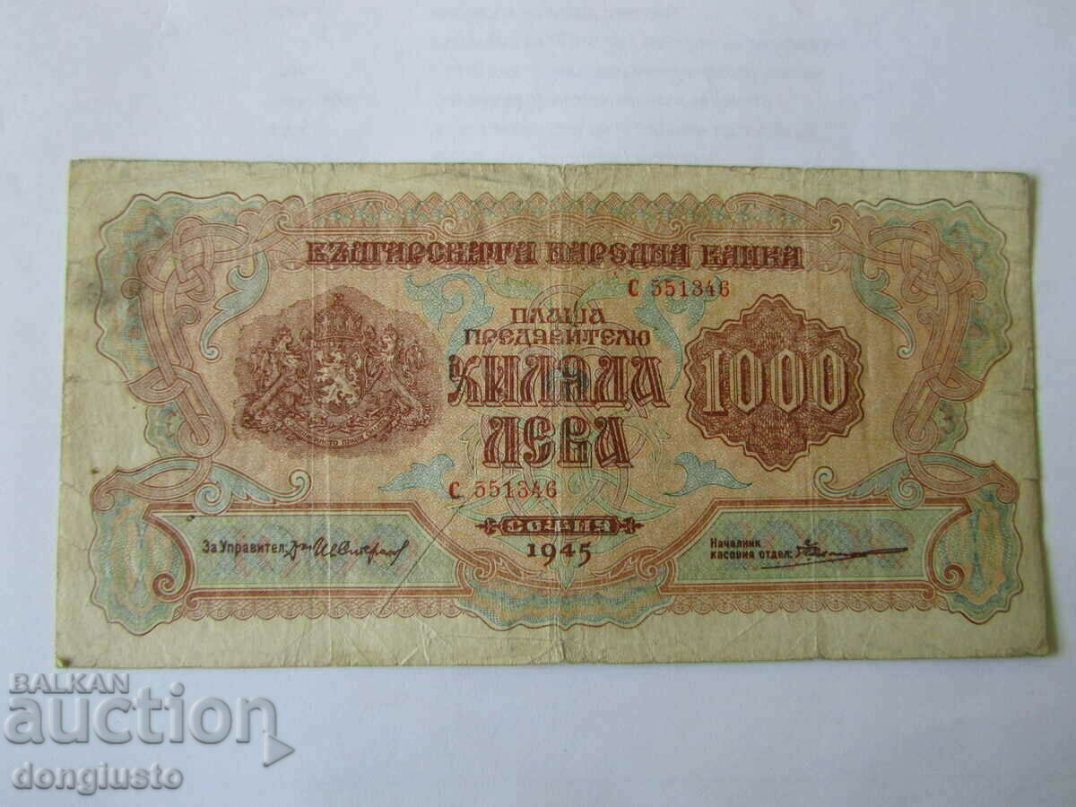 1000 BGN 1945