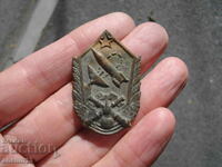 СТАРА ЗНАЧКА РАКЕТНИ ВОЙСКИ