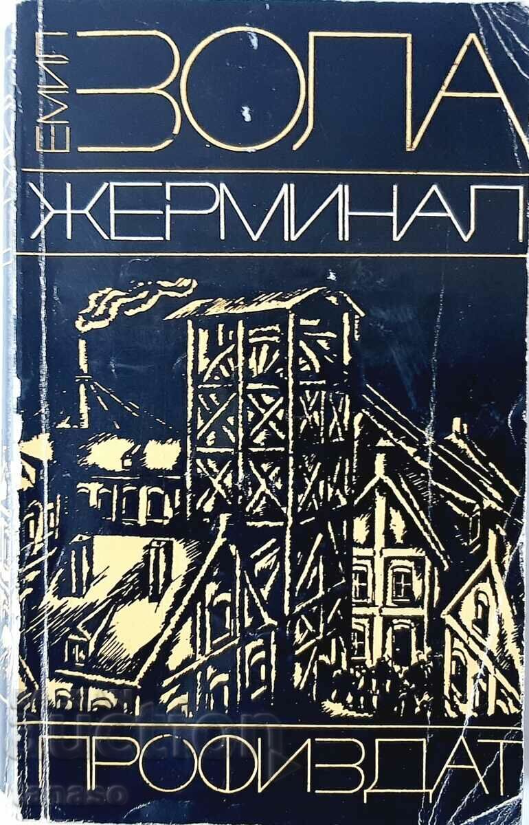 Germinal, Emile Zola (15,6), (10,5) cu preț € 1.50 | 2.93 BGN Germinal, Emile Zola (15,6), (10,5) cu preț € 1.50 | 2.93 BGN