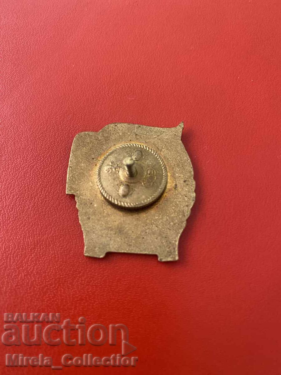 Honorable Mention Badge of the Ministry of Internal Affairs with price 40.00 BGN | € 20.45 Honorable Mention Badge of the Ministry of Internal Affairs with price 40.00 BGN | € 20.45