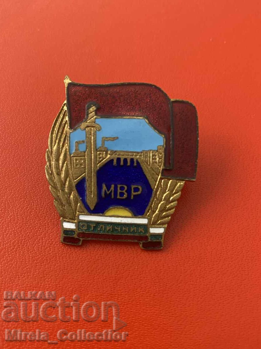 Honorable Mention Badge of the Ministry of Internal Affairs