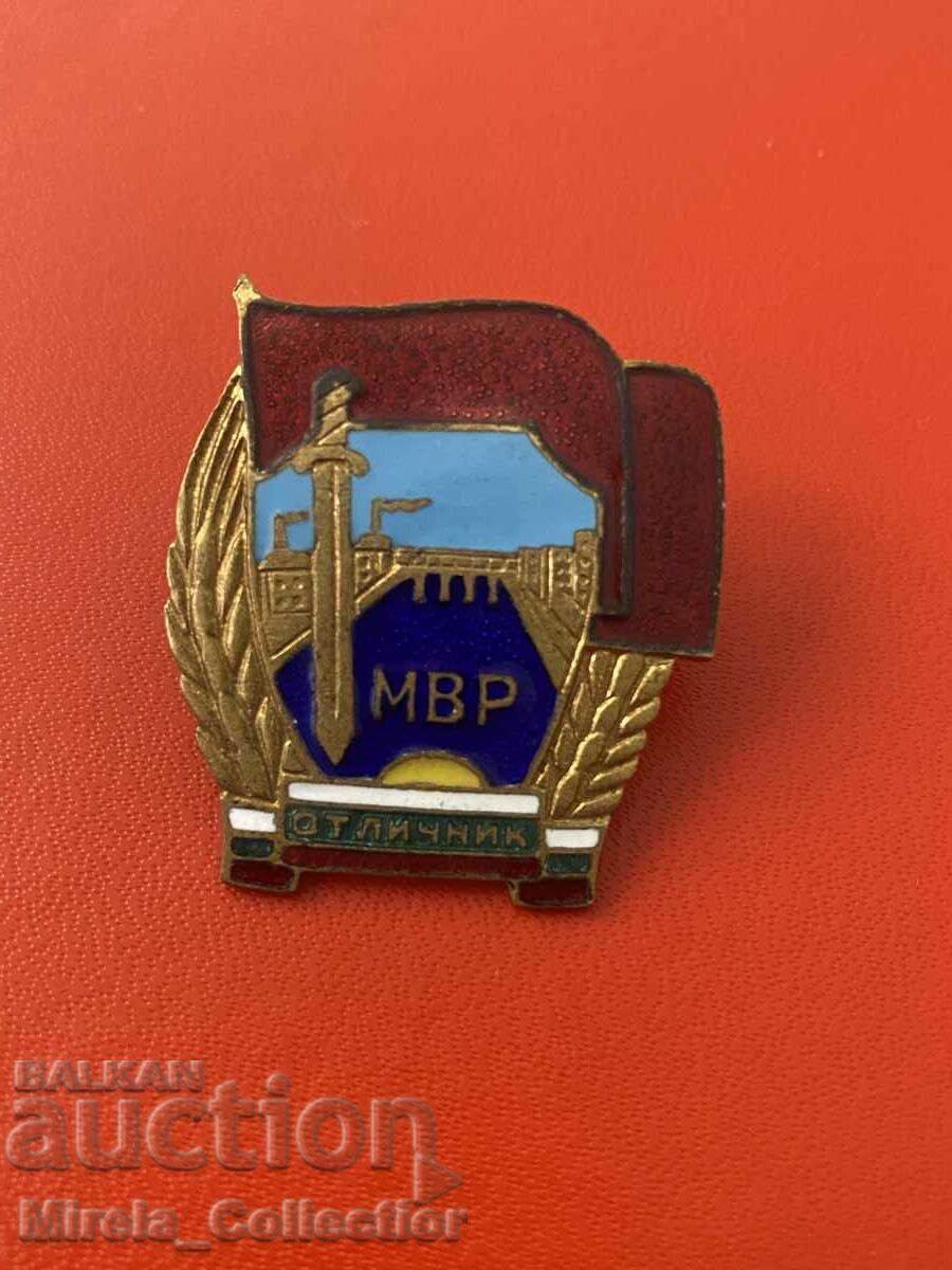 Honorable Mention Badge of the Ministry of Internal Affairs Honorable Mention Badge of the Ministry of Internal Affairs