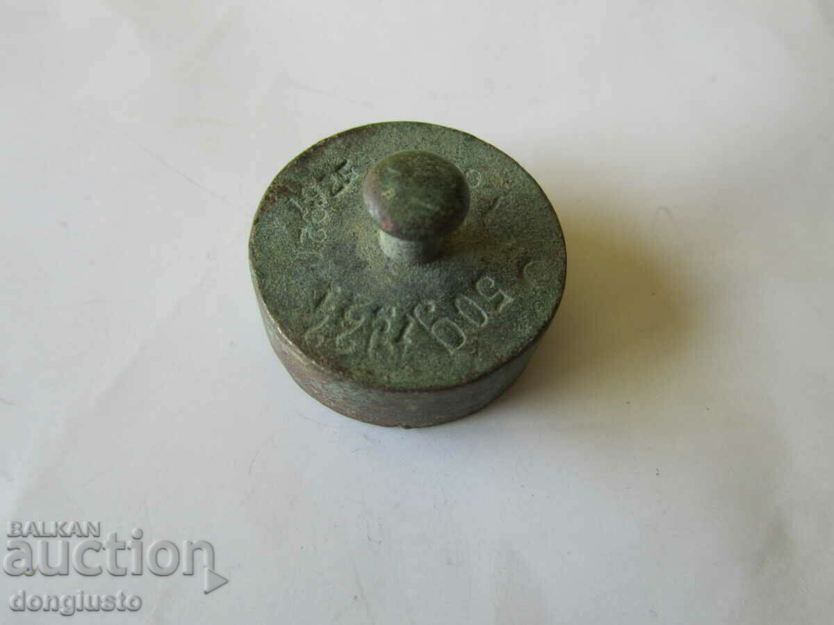 Weight 50 grams-wide Weight 50 grams-wide