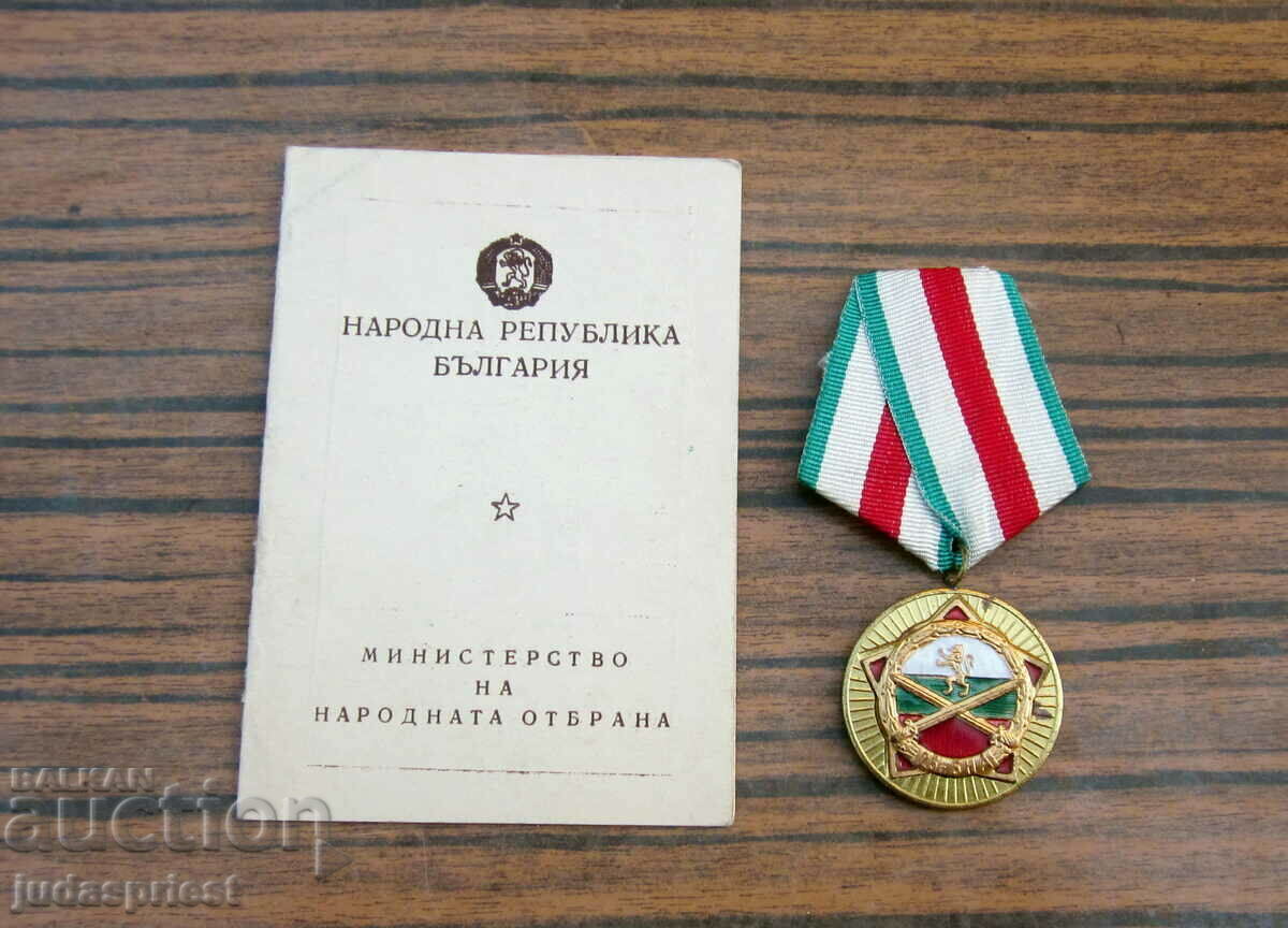 Delivery of Bulgarian military medal 25 years BNA with booklet from 1969 Delivery of Bulgarian military medal 25 years BNA with booklet from 1969