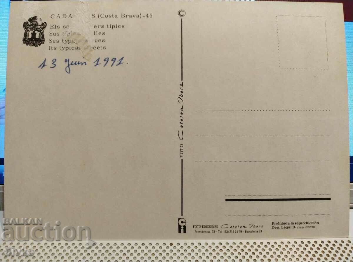 Costa Brava Card 2 with price 0.49 BGN | € 0.25 Costa Brava Card 2 with price 0.49 BGN | € 0.25