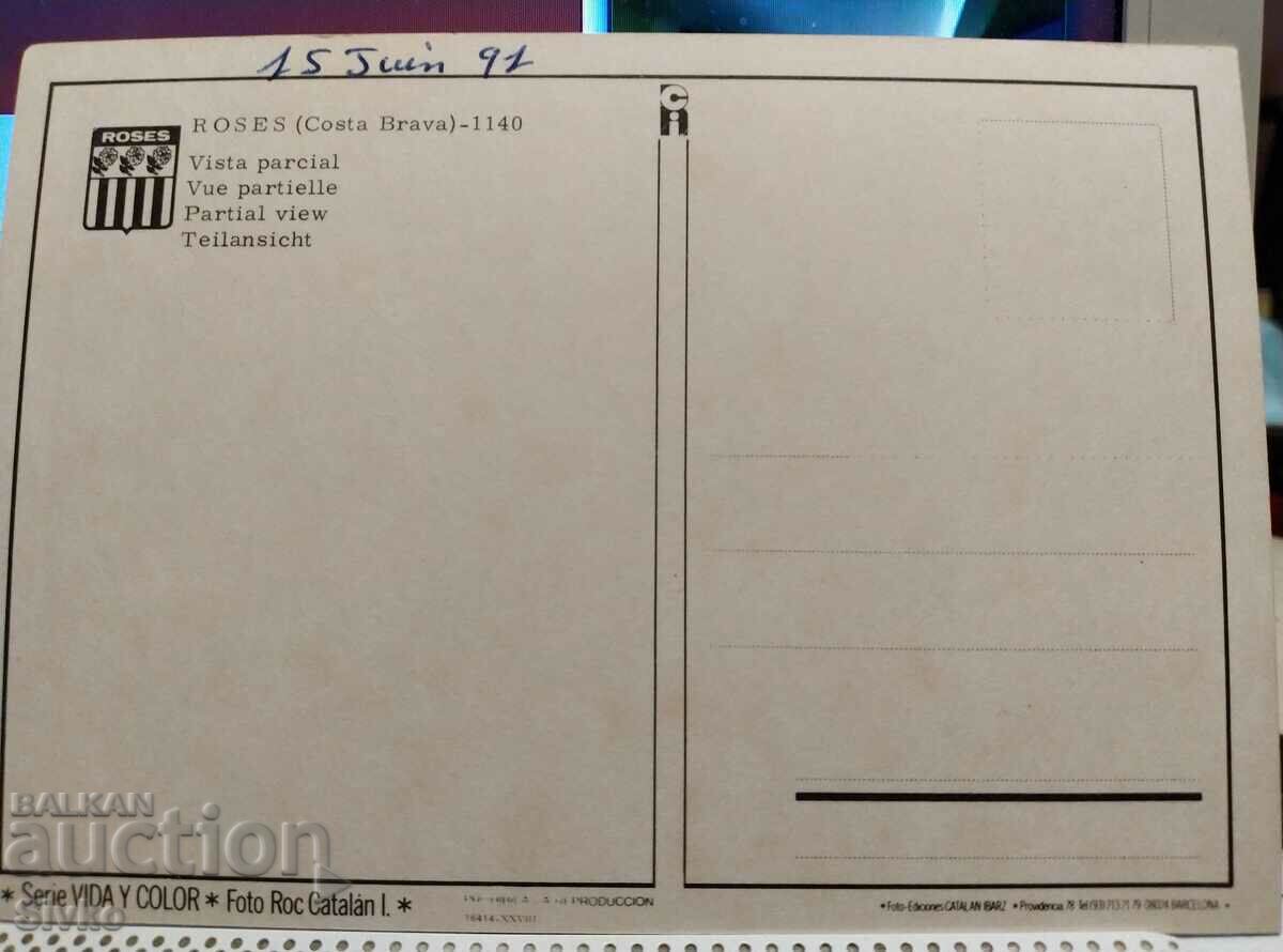 Costa Brava card 4 with price 0.49 BGN | € 0.25