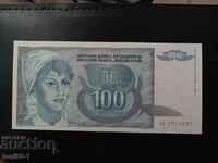 Югославия 100  динара 1992 UNC
