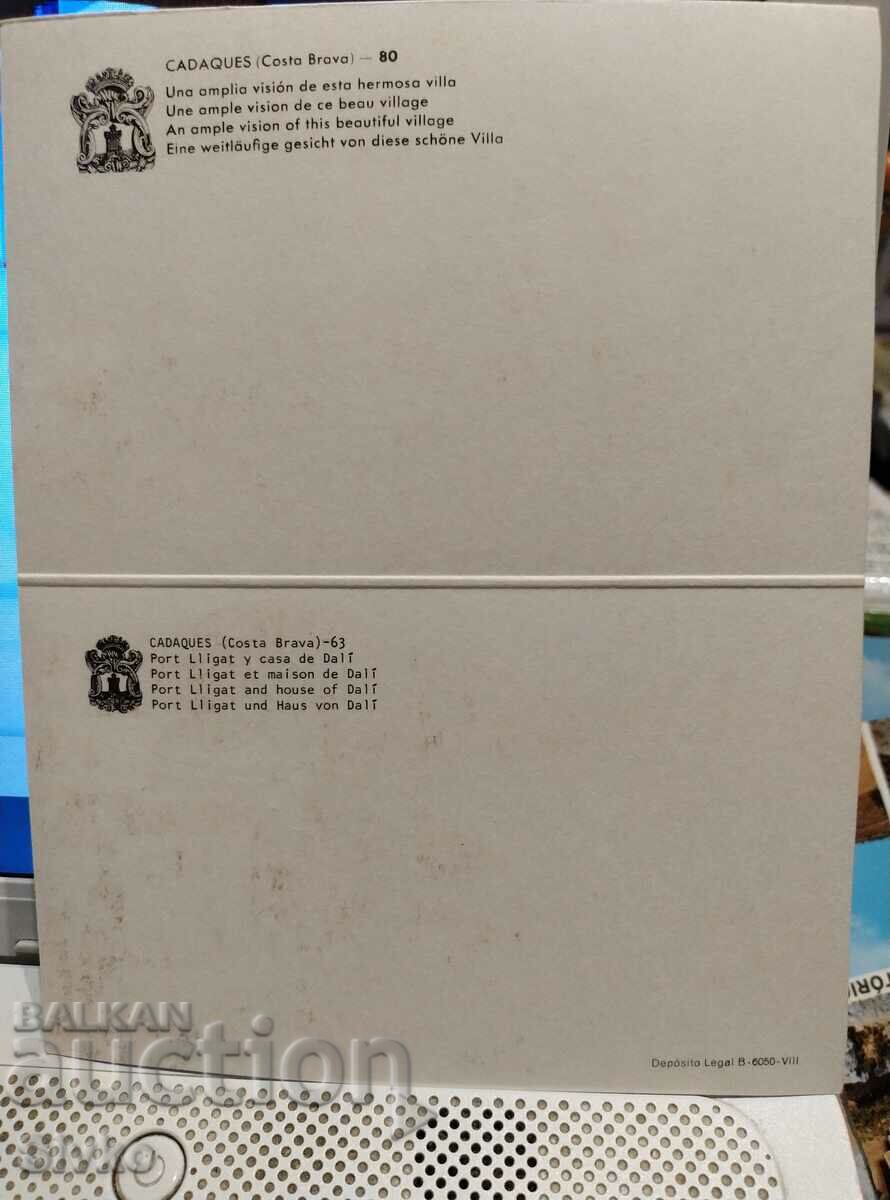 Costa Brava Card 10 with price 0.49 BGN | € 0.25 Costa Brava Card 10 with price 0.49 BGN | € 0.25