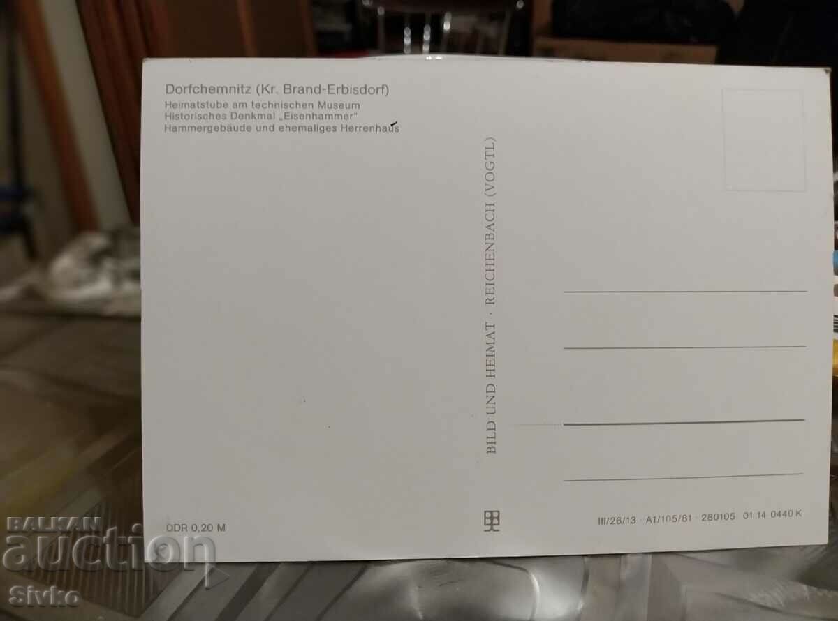 Dartchemnitz card with price 0.49 BGN | € 0.25 Dartchemnitz card with price 0.49 BGN | € 0.25