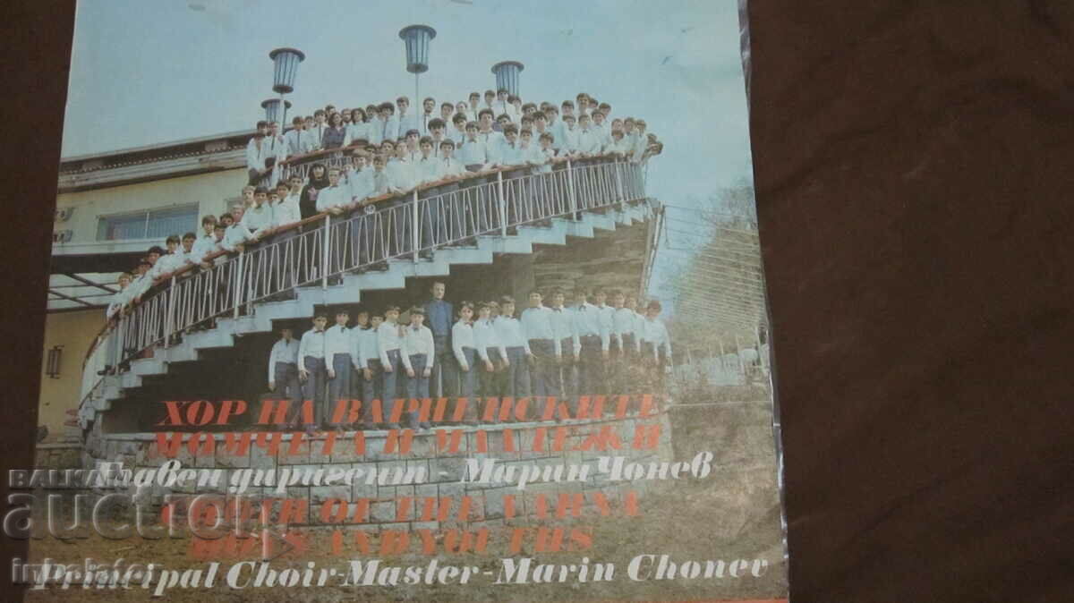 VHA 12059 - Choir of the Varna boys