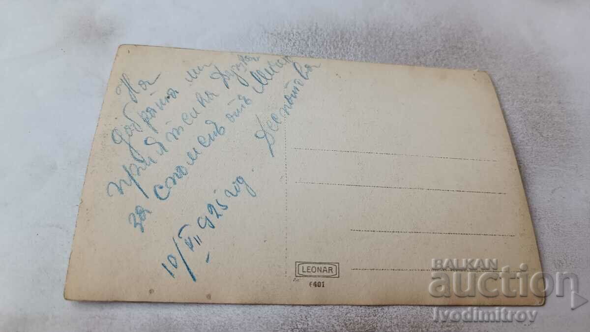 Photo Young Girl 1925 with price 1.45 BGN | € 0.74