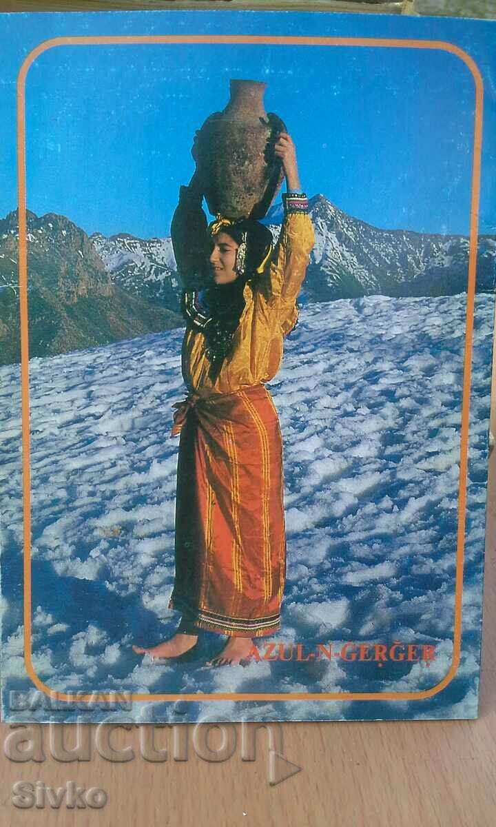 Δημοπρασία κάρτα ΚΑΛΗ ΧΡΟΝΙΑ Δημοπρασία κάρτα ΚΑΛΗ ΧΡΟΝΙΑ