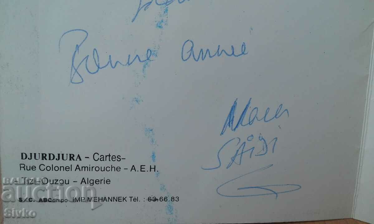 κάρτα ΚΑΛΗ ΧΡΟΝΙΑ - 5 κάρτα ΚΑΛΗ ΧΡΟΝΙΑ - 5