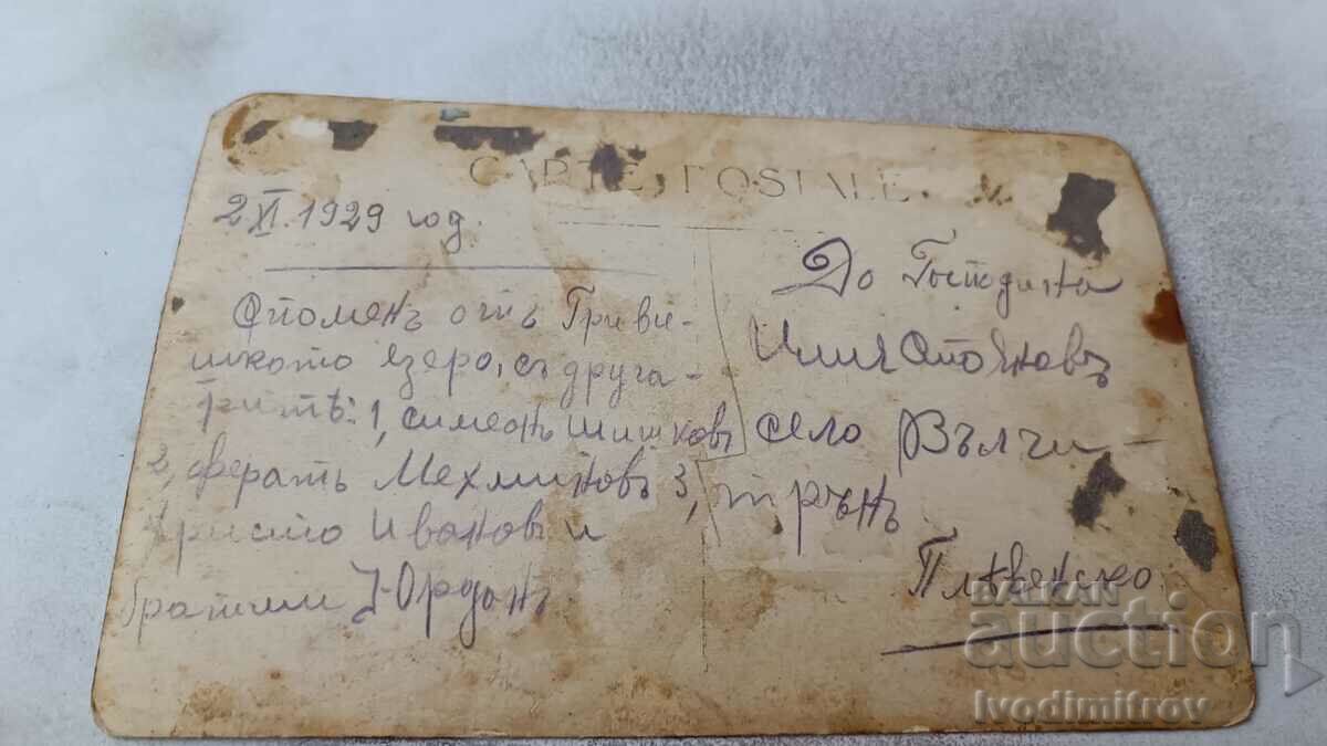 Photo Grivitsa Five men at Grivishko Lake 1929 with price 2.35 BGN | € 1.20 Photo Grivitsa Five men at Grivishko Lake 1929 with price 2.35 BGN | € 1.20