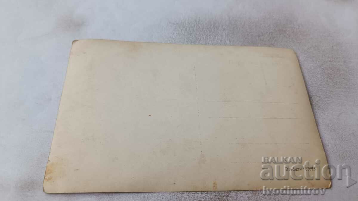 Photo Man Woman Boys and Girls with price 1.45 BGN | € 0.74 Photo Man Woman Boys and Girls with price 1.45 BGN | € 0.74