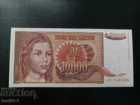 Югославия 10 000  динара 1992 UNC