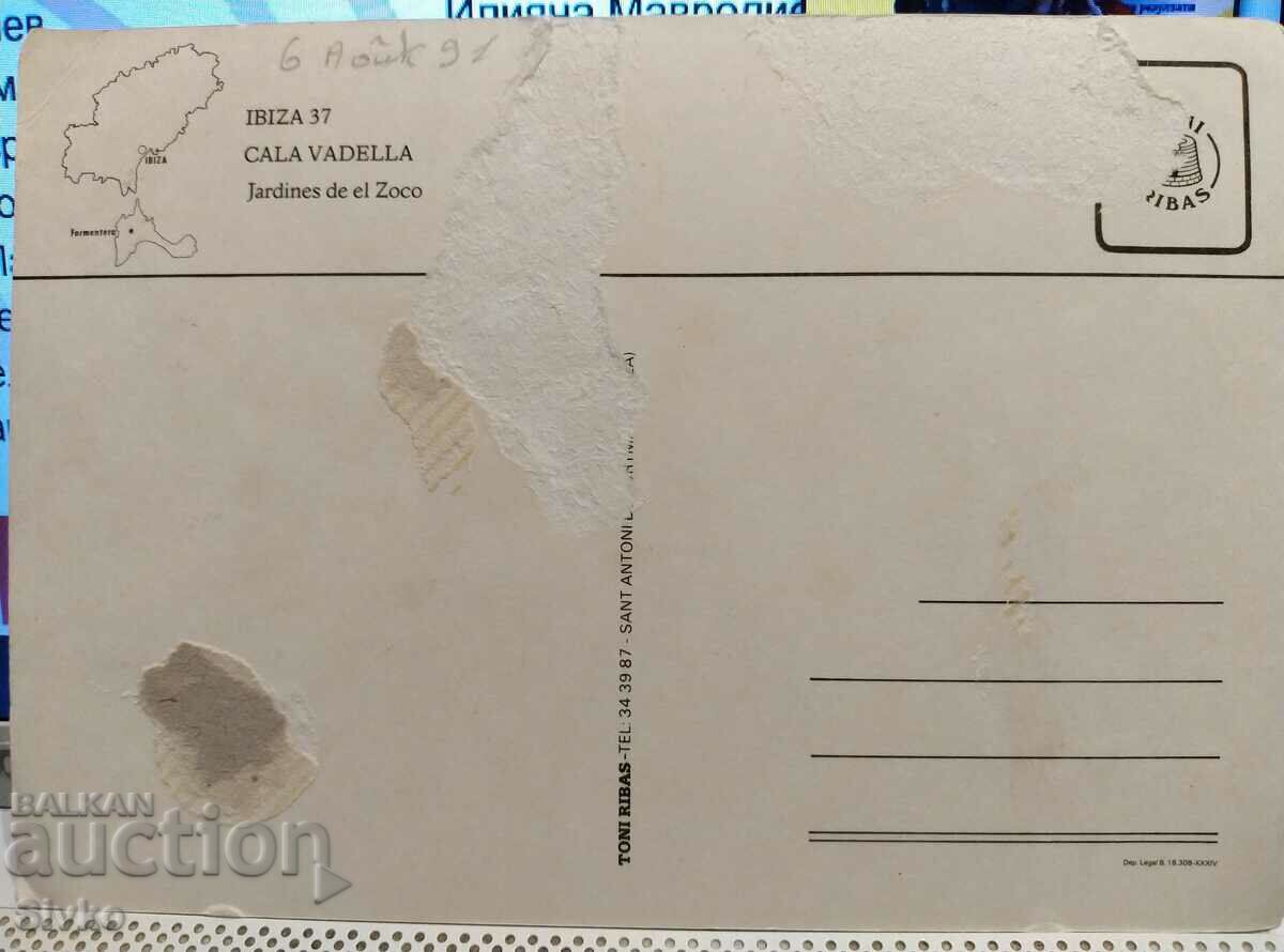 Ibiza Espana 2 κάρτα με τιμή 0.49 BGN | € 0.25 Ibiza Espana 2 κάρτα με τιμή 0.49 BGN | € 0.25