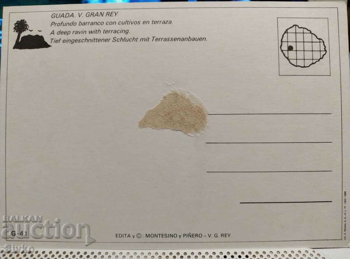 Κάρτα Islas Canarias 2 με τιμή 0.49 BGN | € 0.25 Κάρτα Islas Canarias 2 με τιμή 0.49 BGN | € 0.25