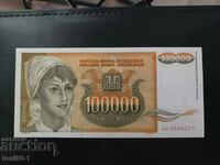 Югославия 100 000  динара 1993 UNC - I издание
