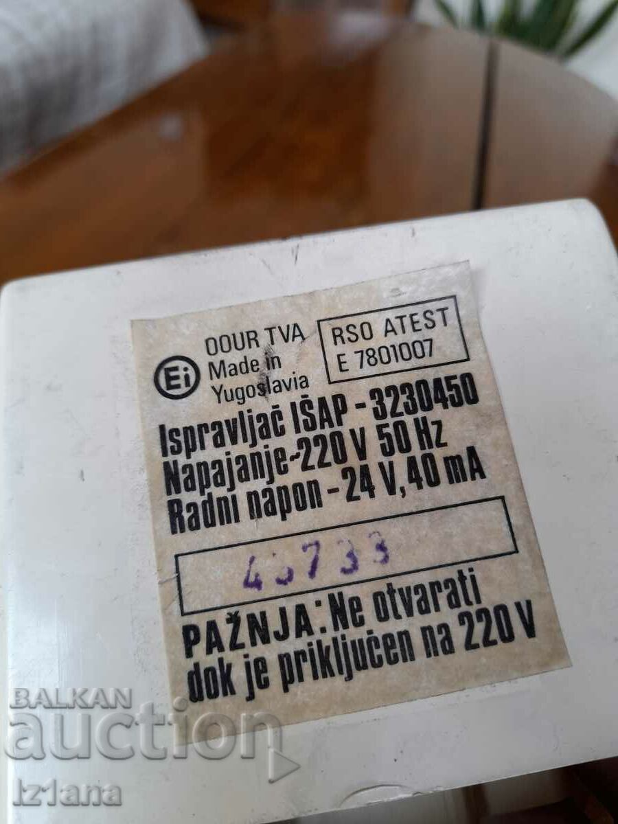 Delivery of Old ISAP rectifier Delivery of Old ISAP rectifier