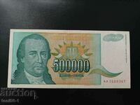 Iugoslavia 500.000 dinari 1993 - emisiune II