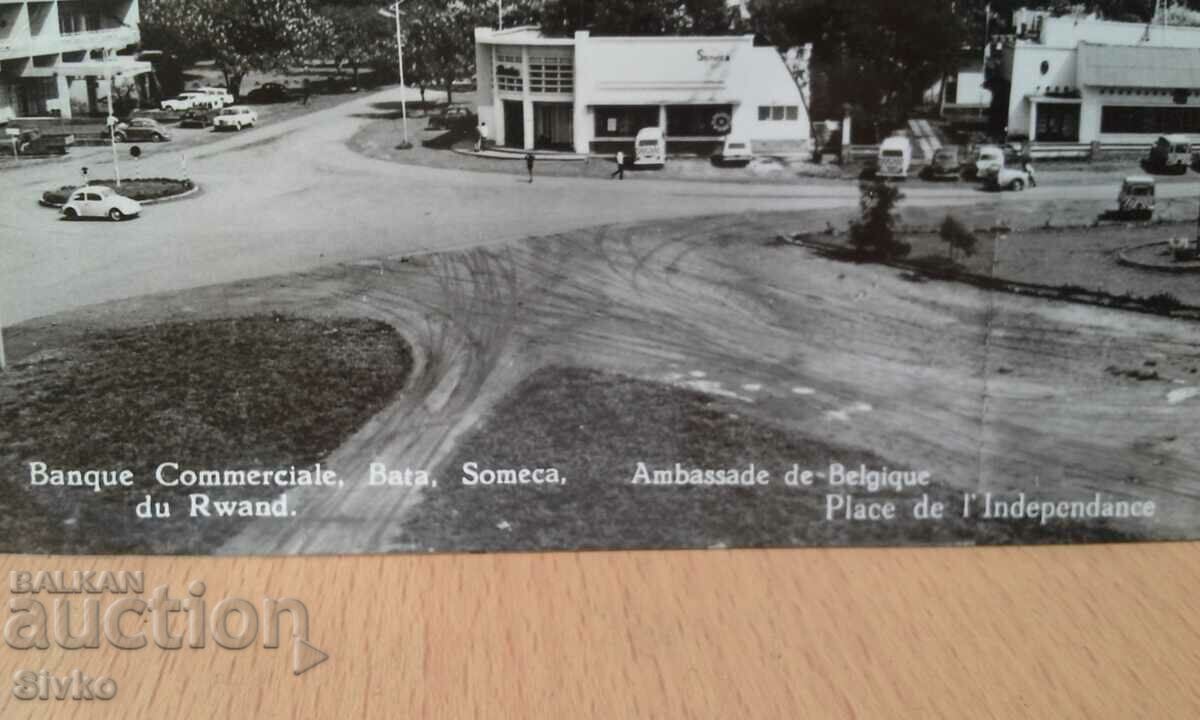 KIGALI card with price 0.49 BGN | € 0.25 KIGALI card with price 0.49 BGN | € 0.25