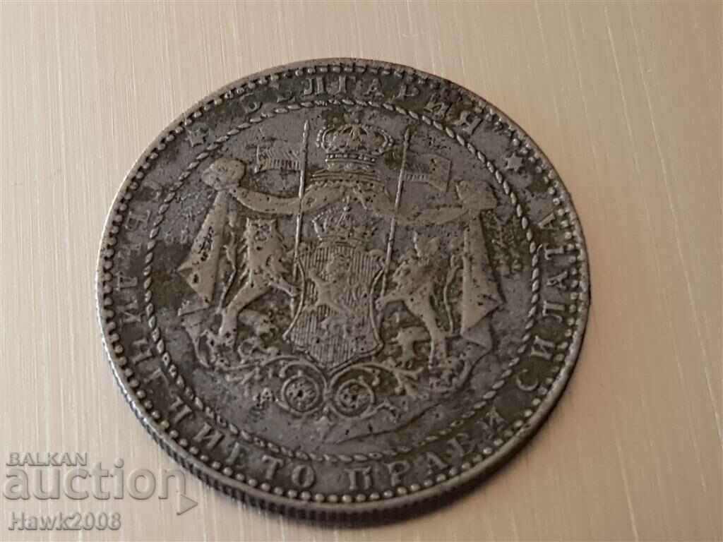 Delivery of 2 BGN 1941 Kingdom of Bulgaria Tsar Boris III -2 Delivery of 2 BGN 1941 Kingdom of Bulgaria Tsar Boris III -2