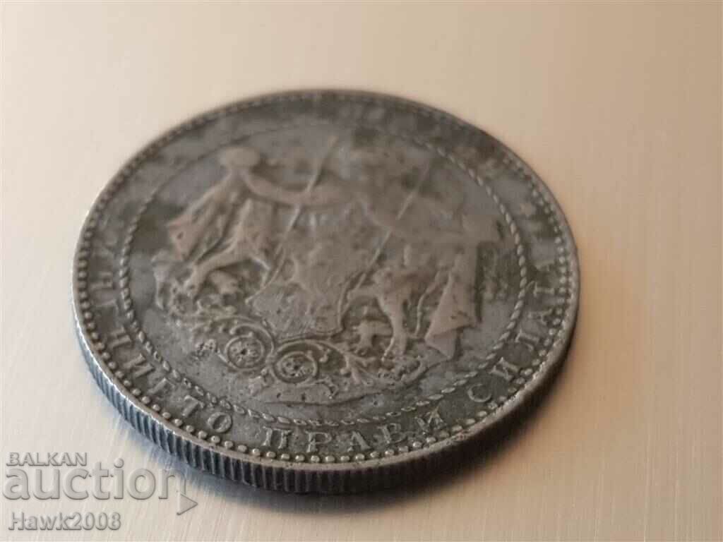 2 BGN 1941 Kingdom of Bulgaria Tsar Boris III -2 - 5 2 BGN 1941 Kingdom of Bulgaria Tsar Boris III -2 - 5