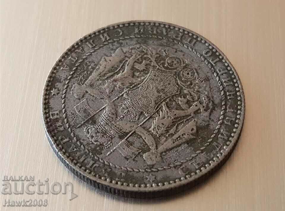 2 BGN 1941 Kingdom of Bulgaria Tsar Boris III -2 - 7 2 BGN 1941 Kingdom of Bulgaria Tsar Boris III -2 - 7