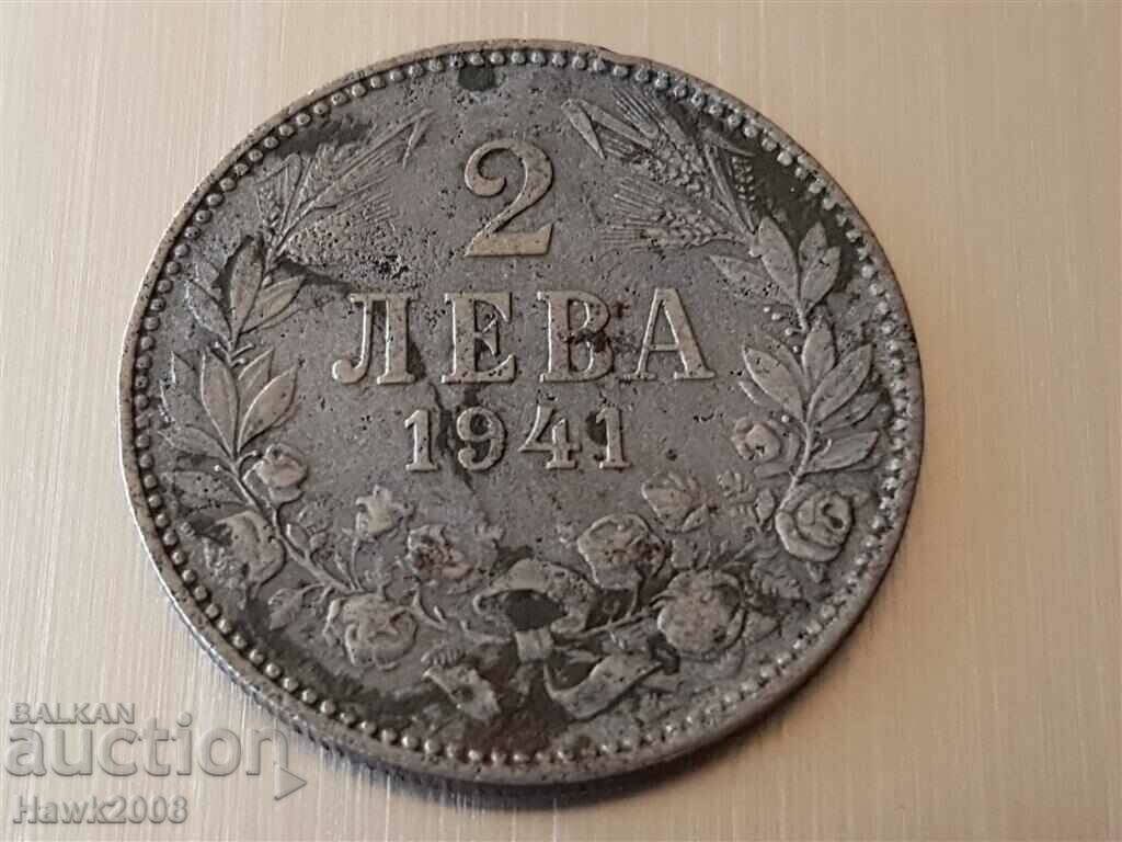 2 лева 1941 година Царство България цар Борис III -2